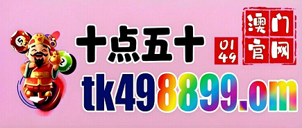 网址